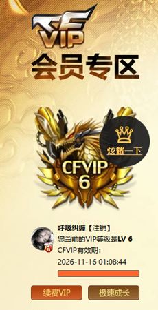 CFCMW415714穿越火线账号详情图9