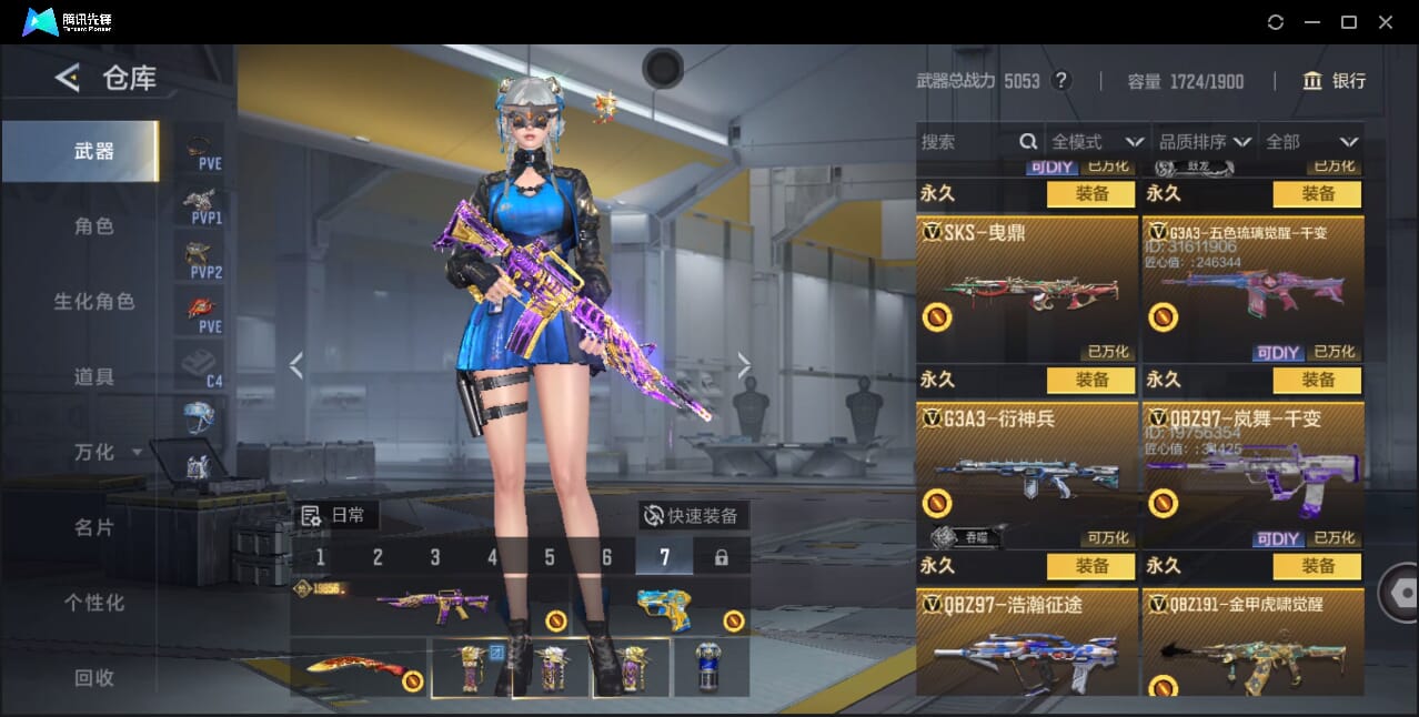 CFMQM46440枪战王者账号详情图35