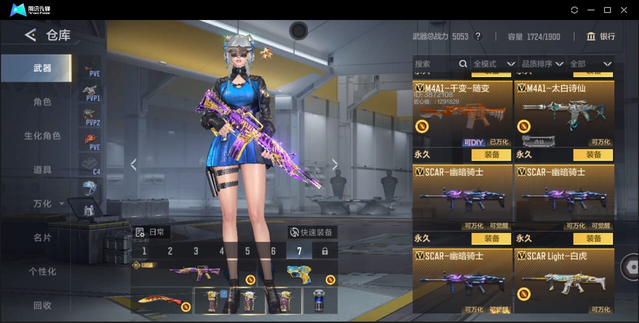 CFMQM46440枪战王者账号详情图31