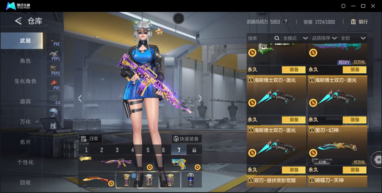 CFMQM46440枪战王者账号详情图60