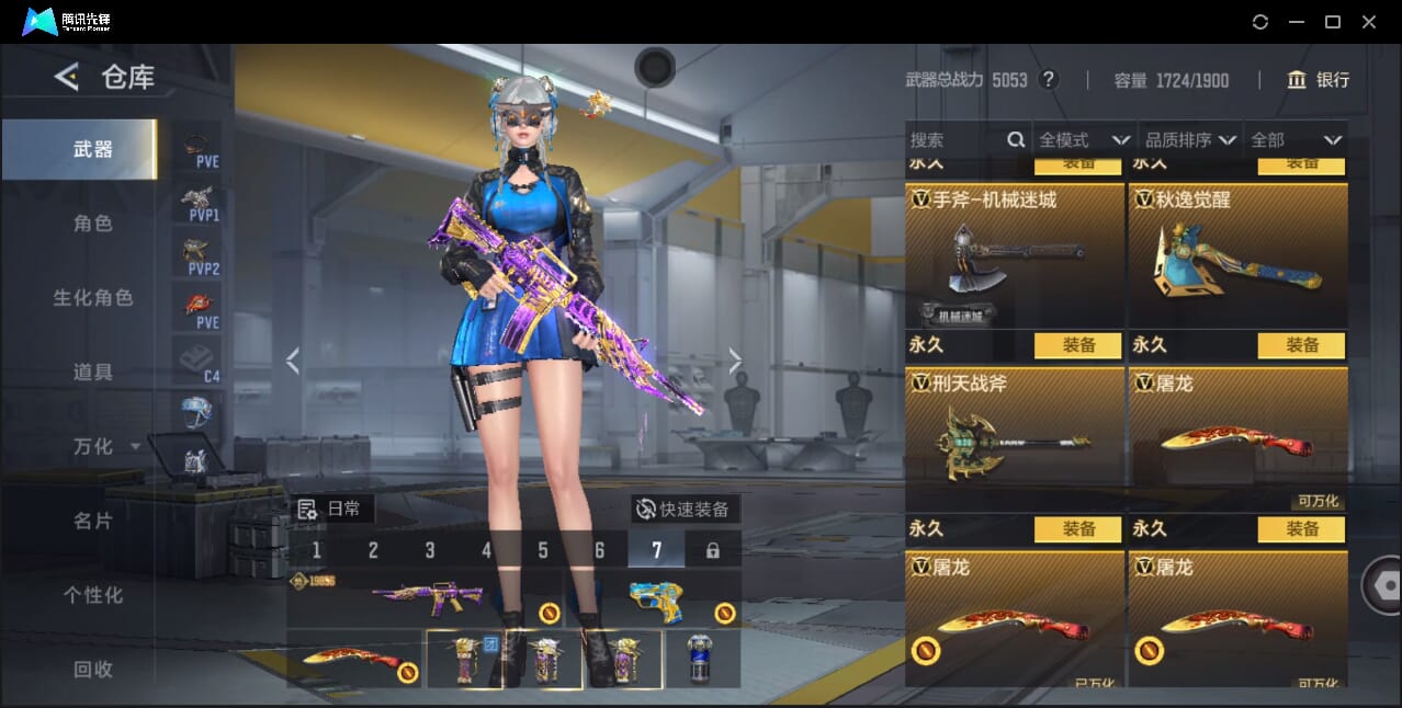 CFMQM46440枪战王者账号详情图77