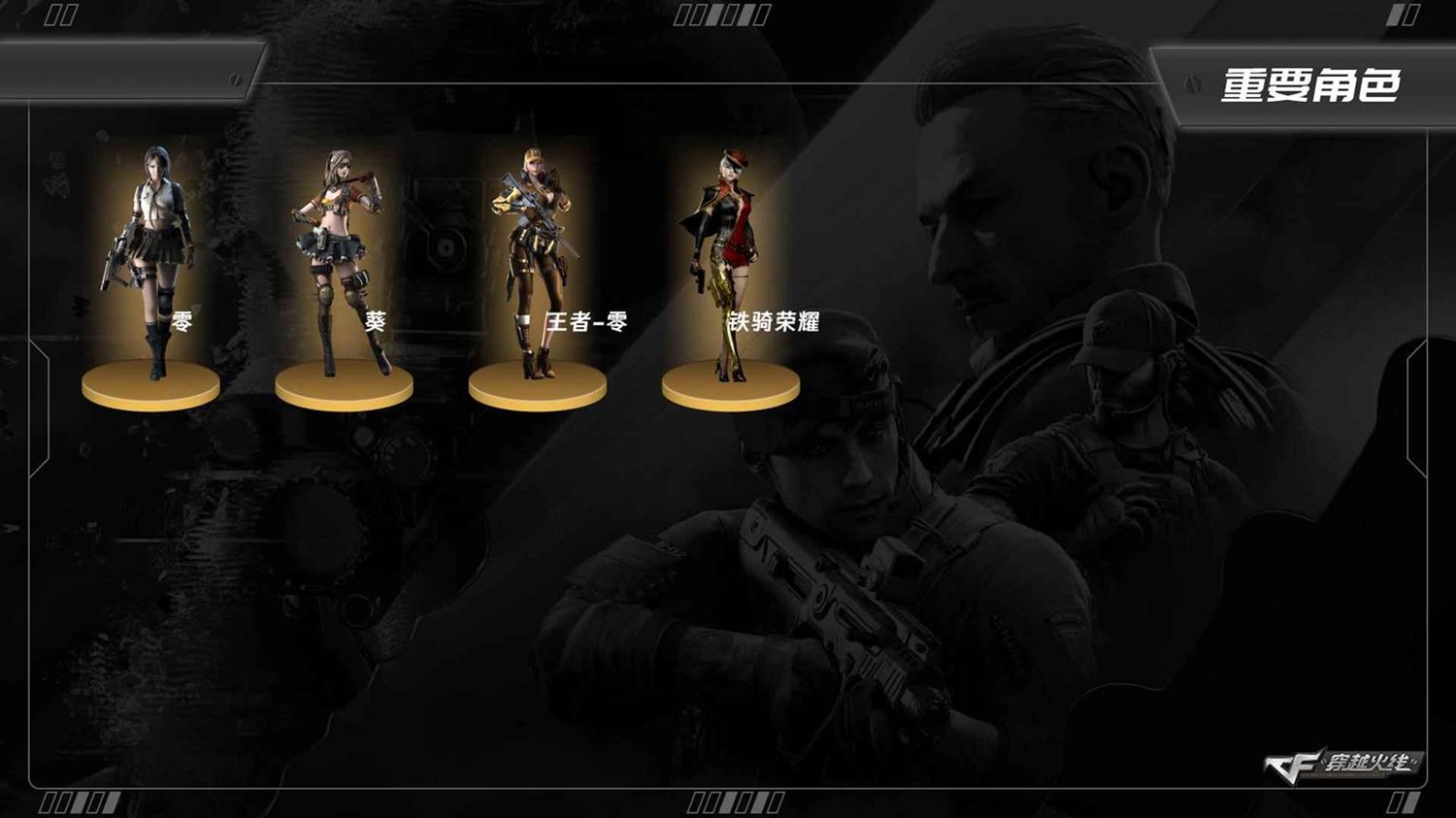 穿越火线账号北部战区山西一区LC8036/北部/山西一区/可排位/29v/Barrett-毁灭/AWLC-天龙/LC4A1-雷神