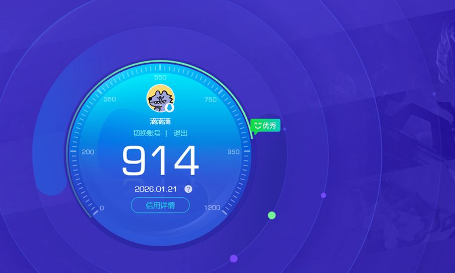 CFCMW415720穿越火线账号详情图4