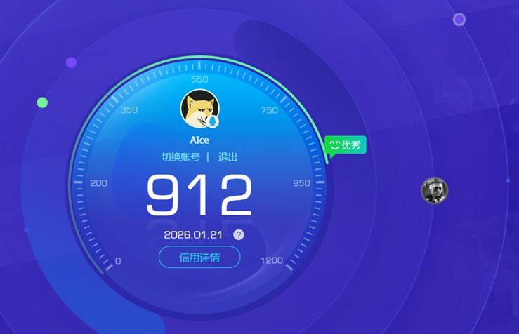 CFCMW415721穿越火线账号详情图5