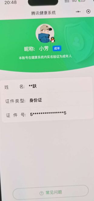 CFQM415675穿越火线账号详情图9