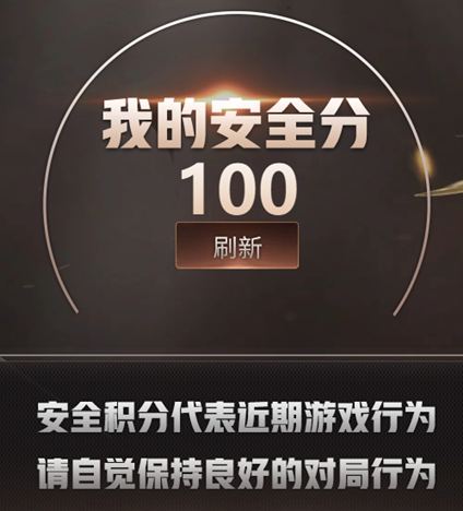 CFQM415675穿越火线账号详情图8