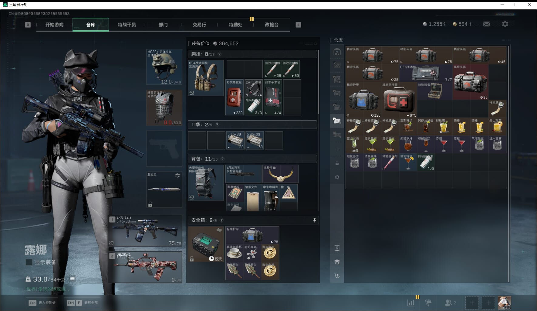 SJZCMW421269三角洲行动账号详情图15