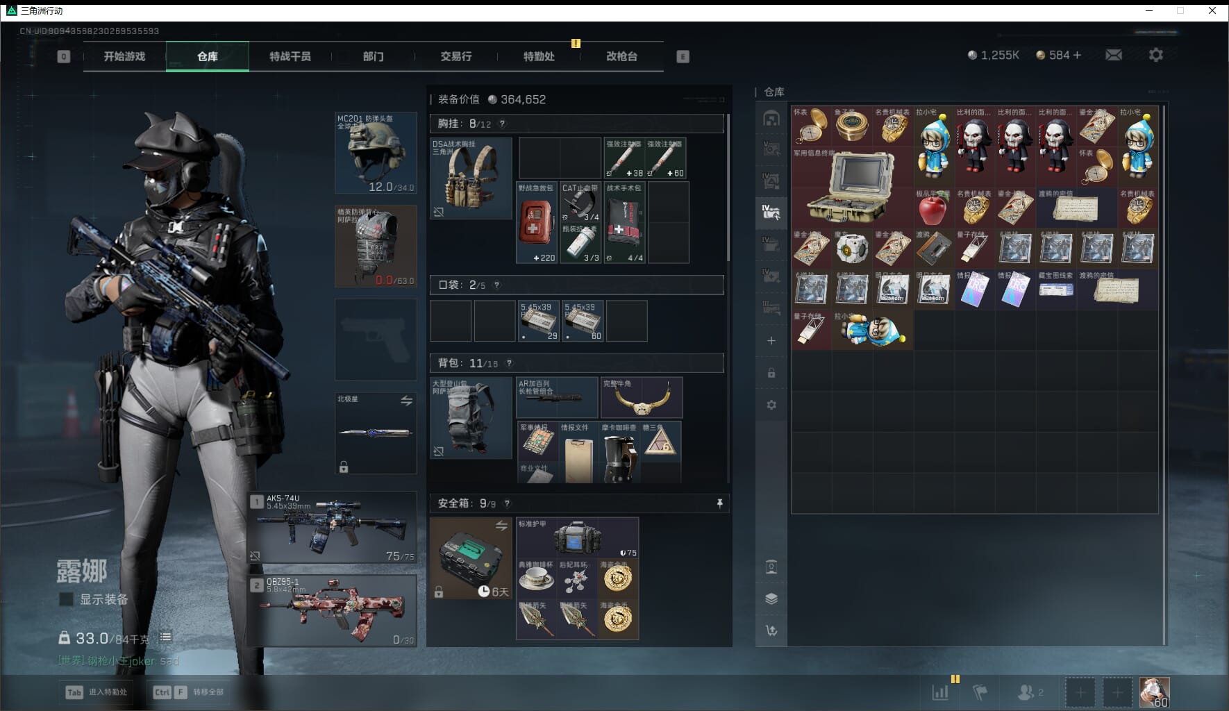 SJZCMW421269三角洲行动账号详情图14