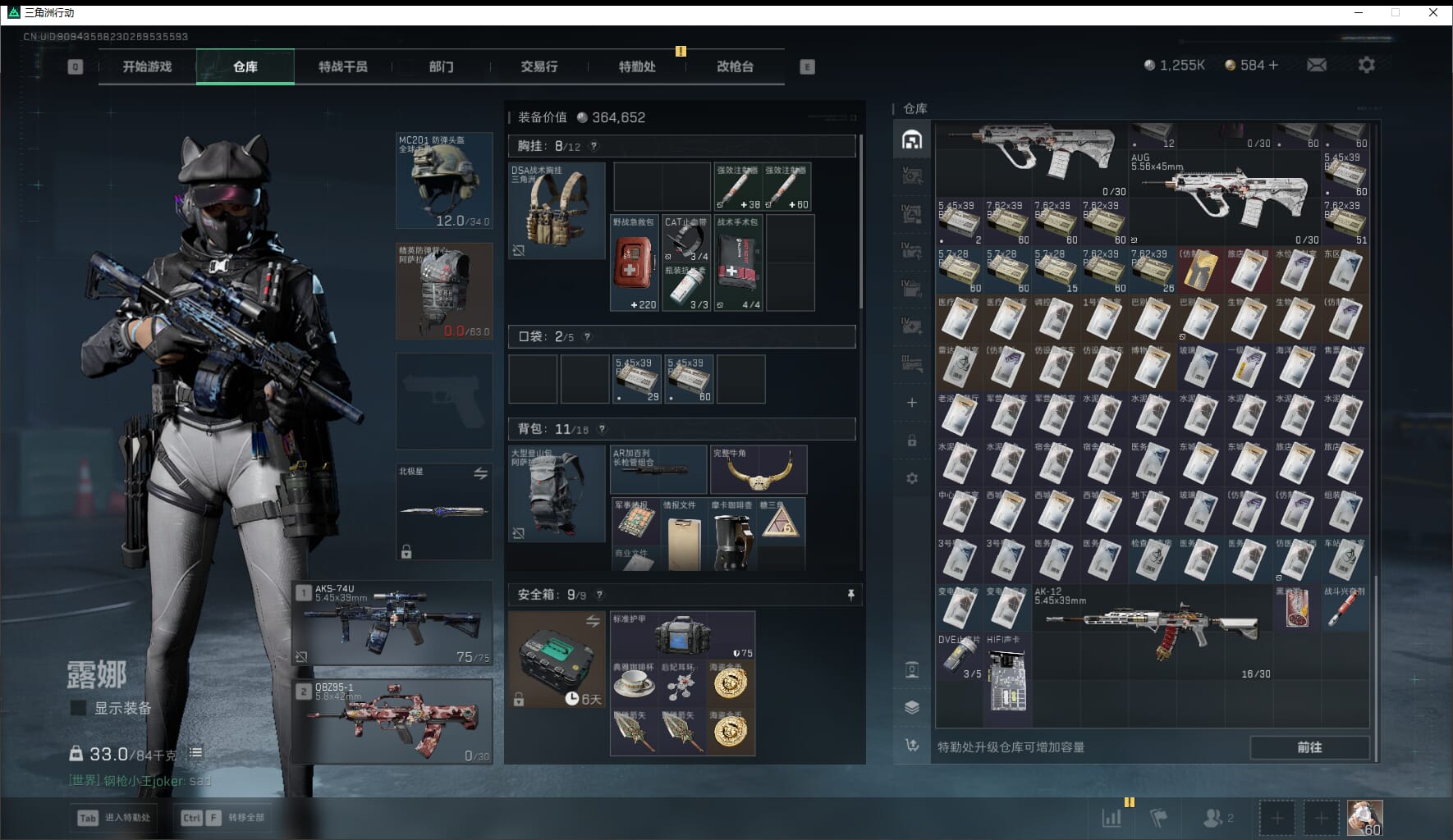 SJZCMW421269三角洲行动账号详情图10