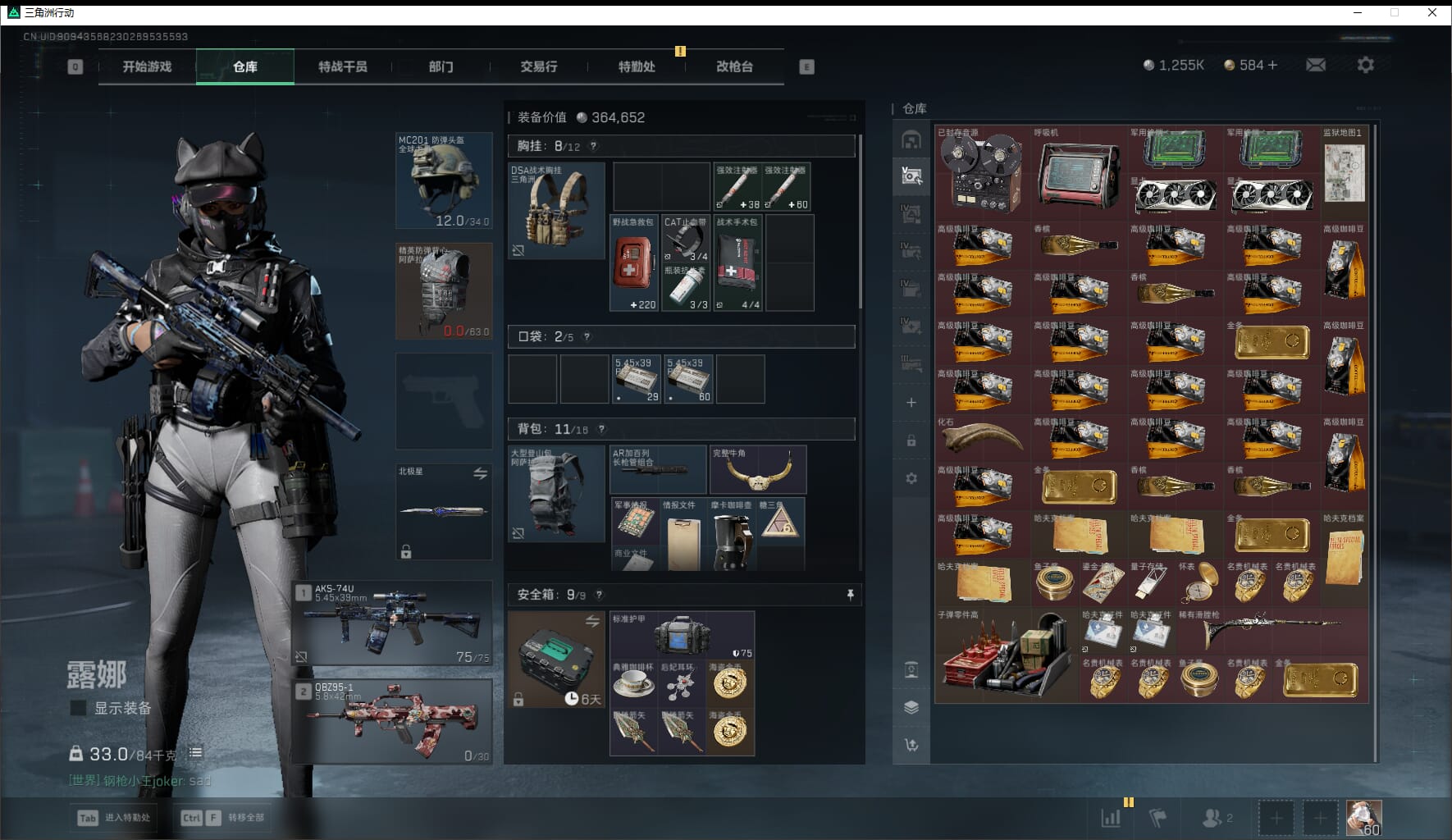 SJZCMW421269三角洲行动账号详情图11