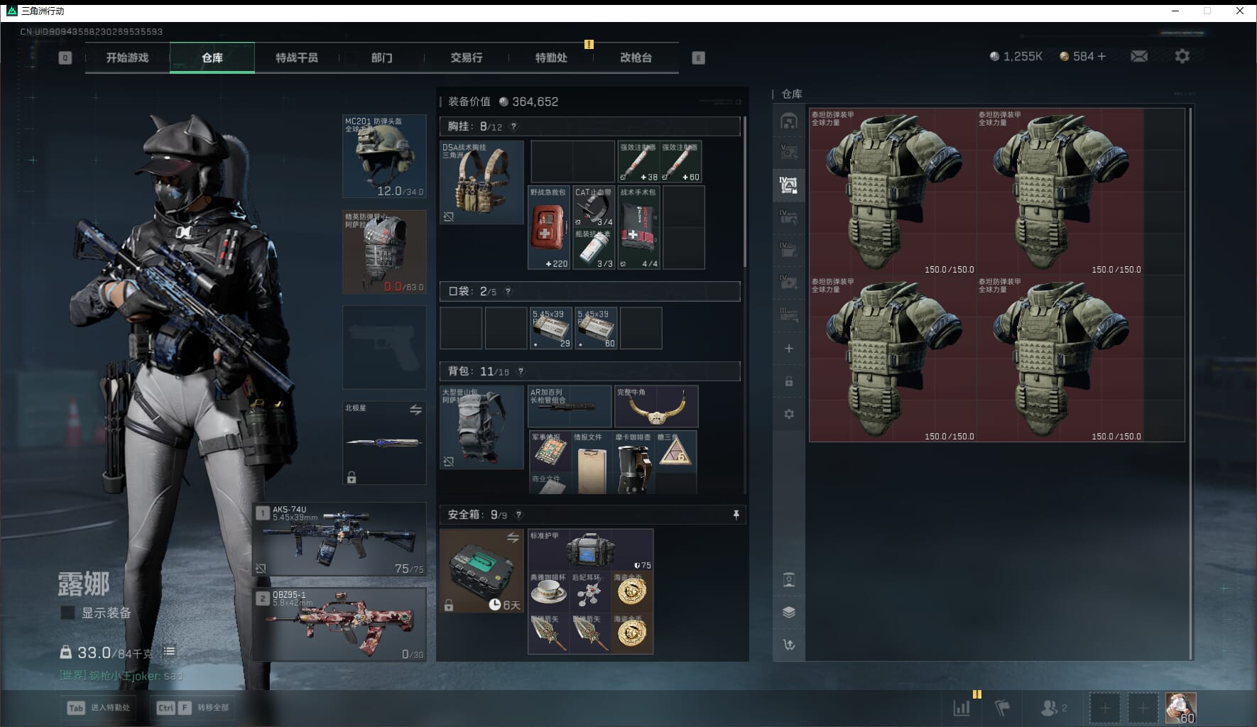 SJZCMW421269三角洲行动账号详情图12