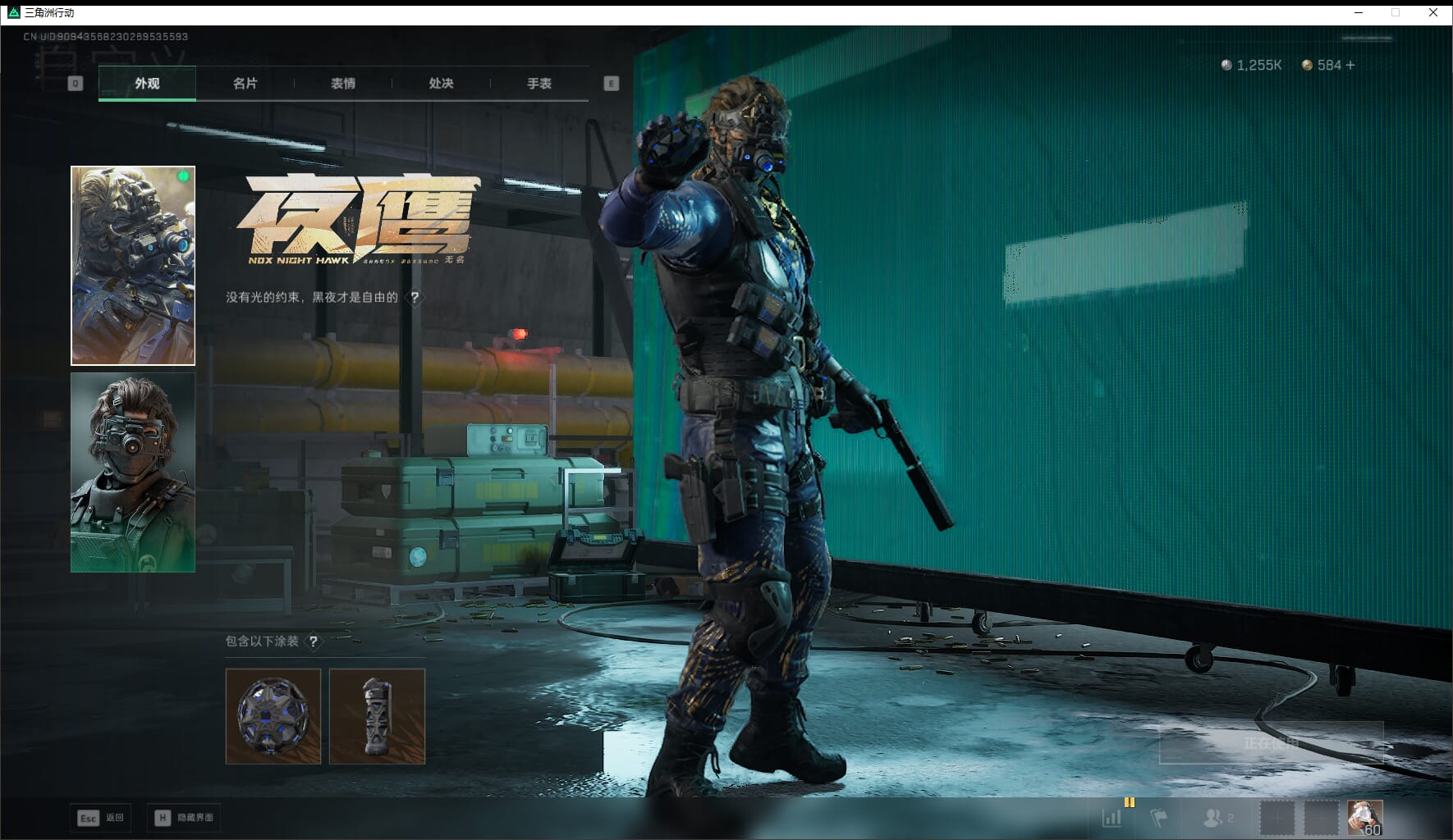 SJZCMW421269三角洲行动账号详情图31