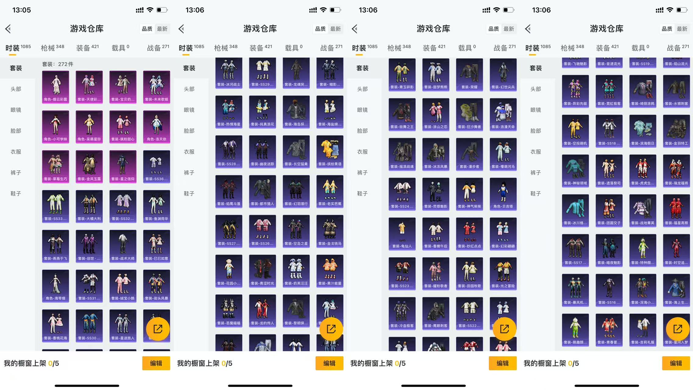 HPCMW441917和平精英账号详情图8