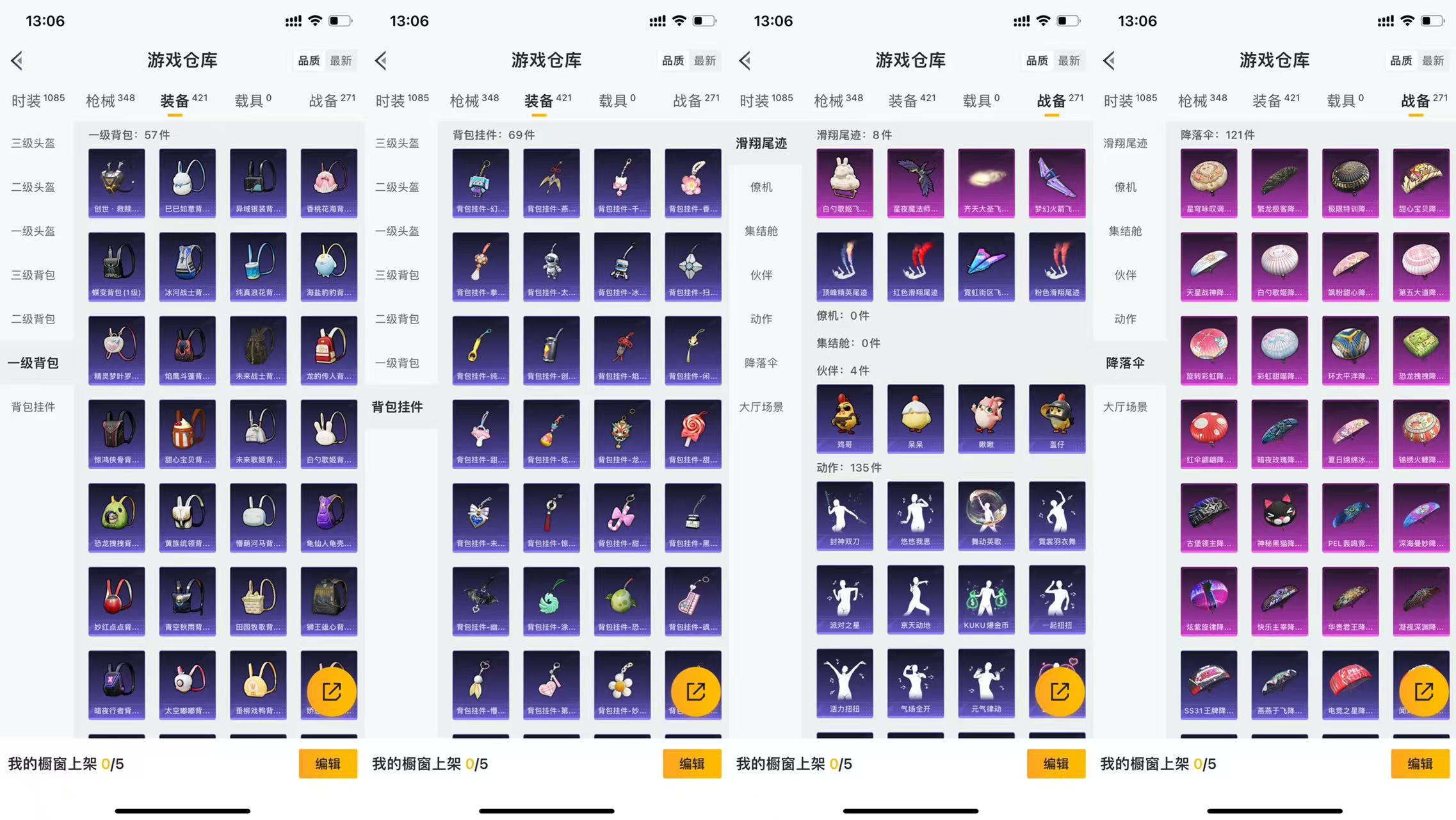 HPCMW441917和平精英账号详情图10