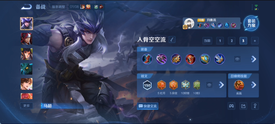 WZQM4151235王者荣耀账号详情图18