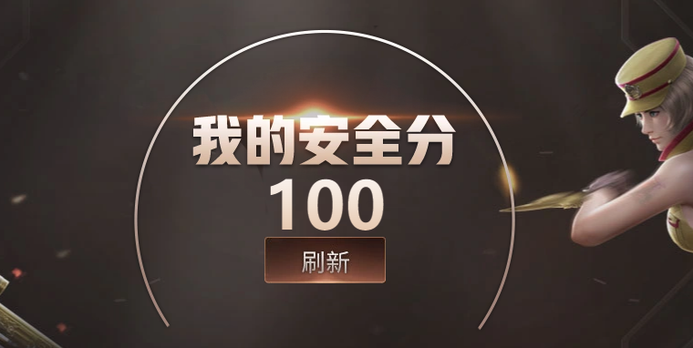 CFQM415680穿越火线账号详情图4