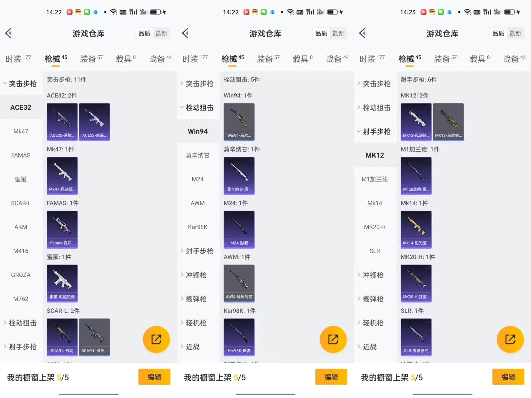HPCMW441928和平精英账号详情图4
