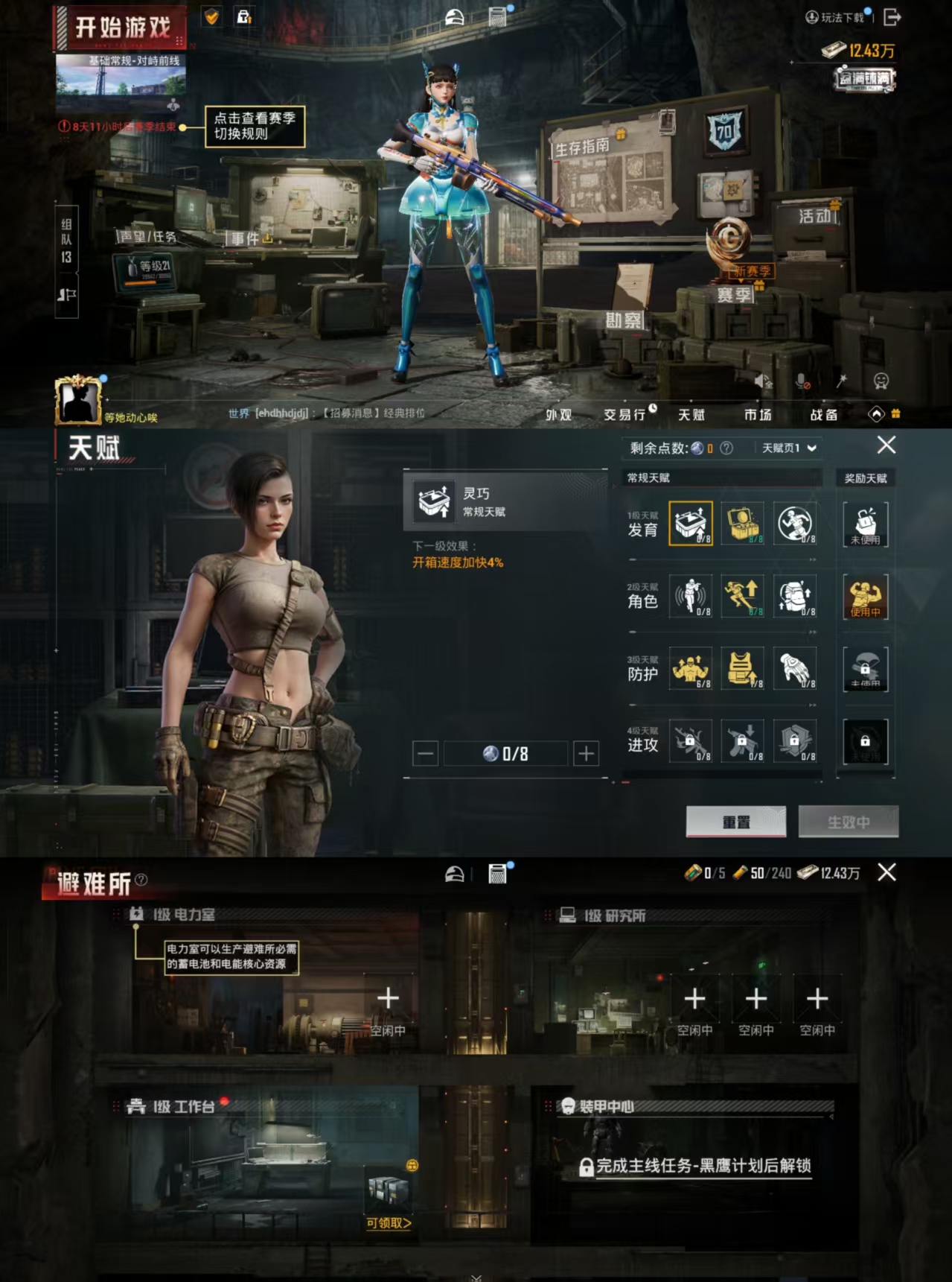 HPCMW441928和平精英账号详情图2