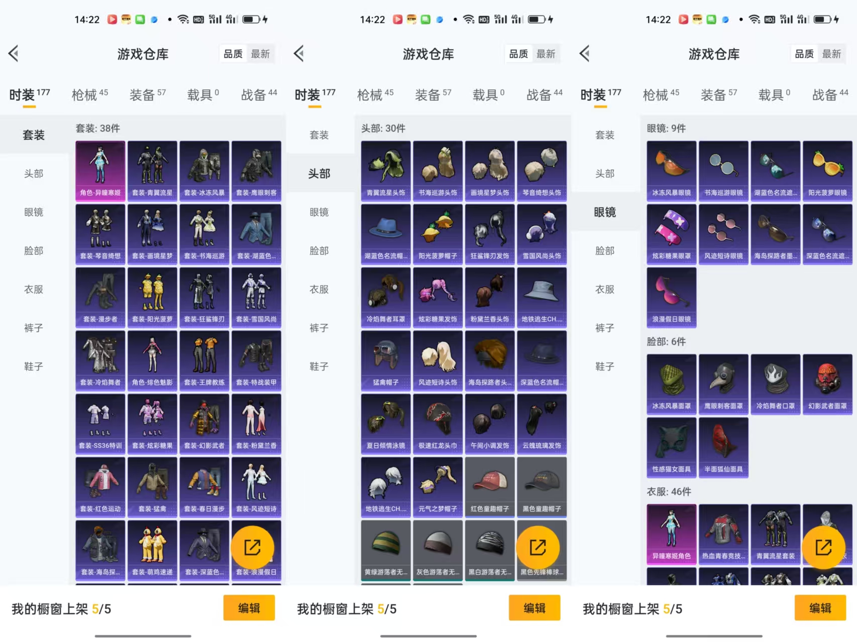 HPCMW441928和平精英账号详情图6