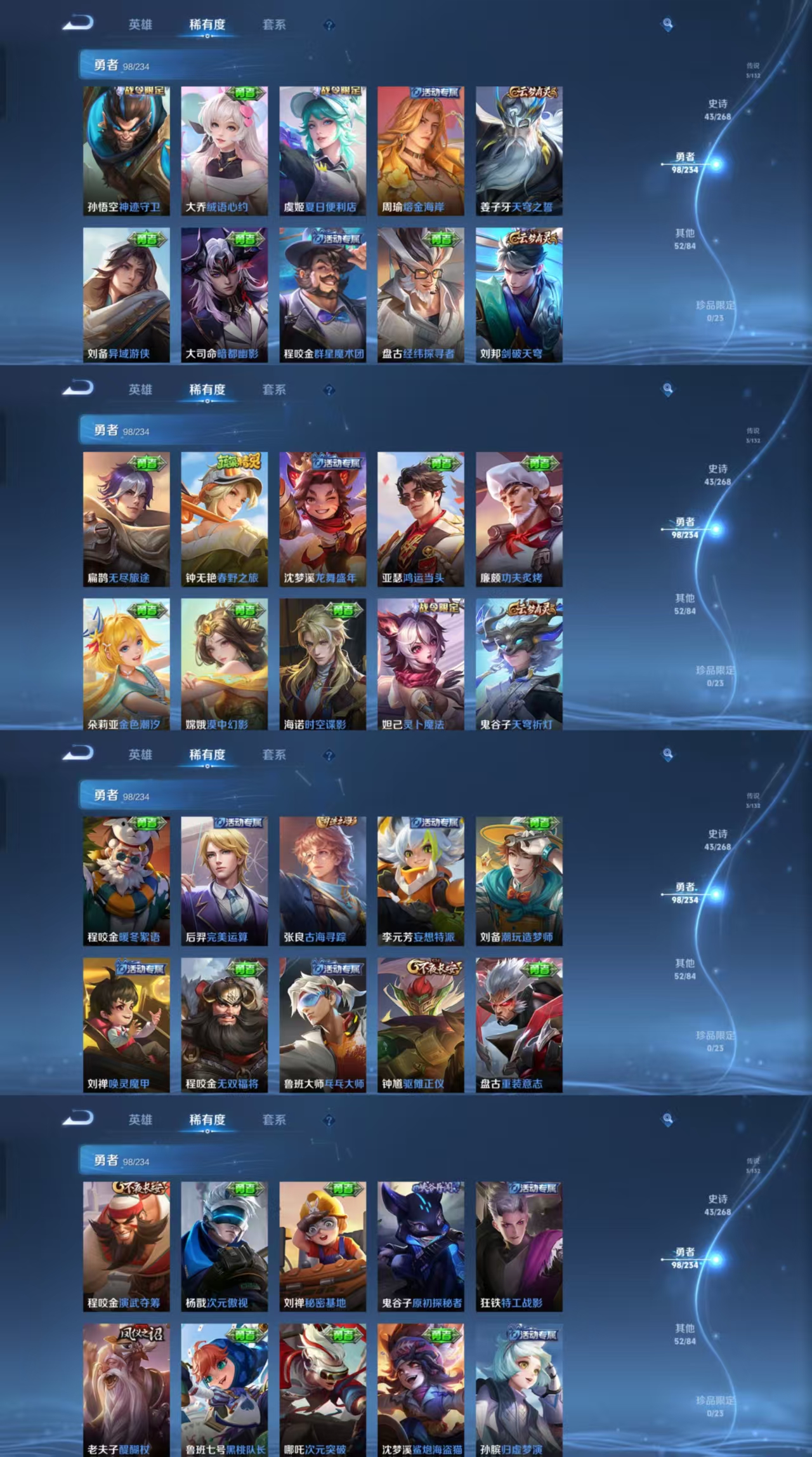 HPCMW477293和平精英账号详情图10