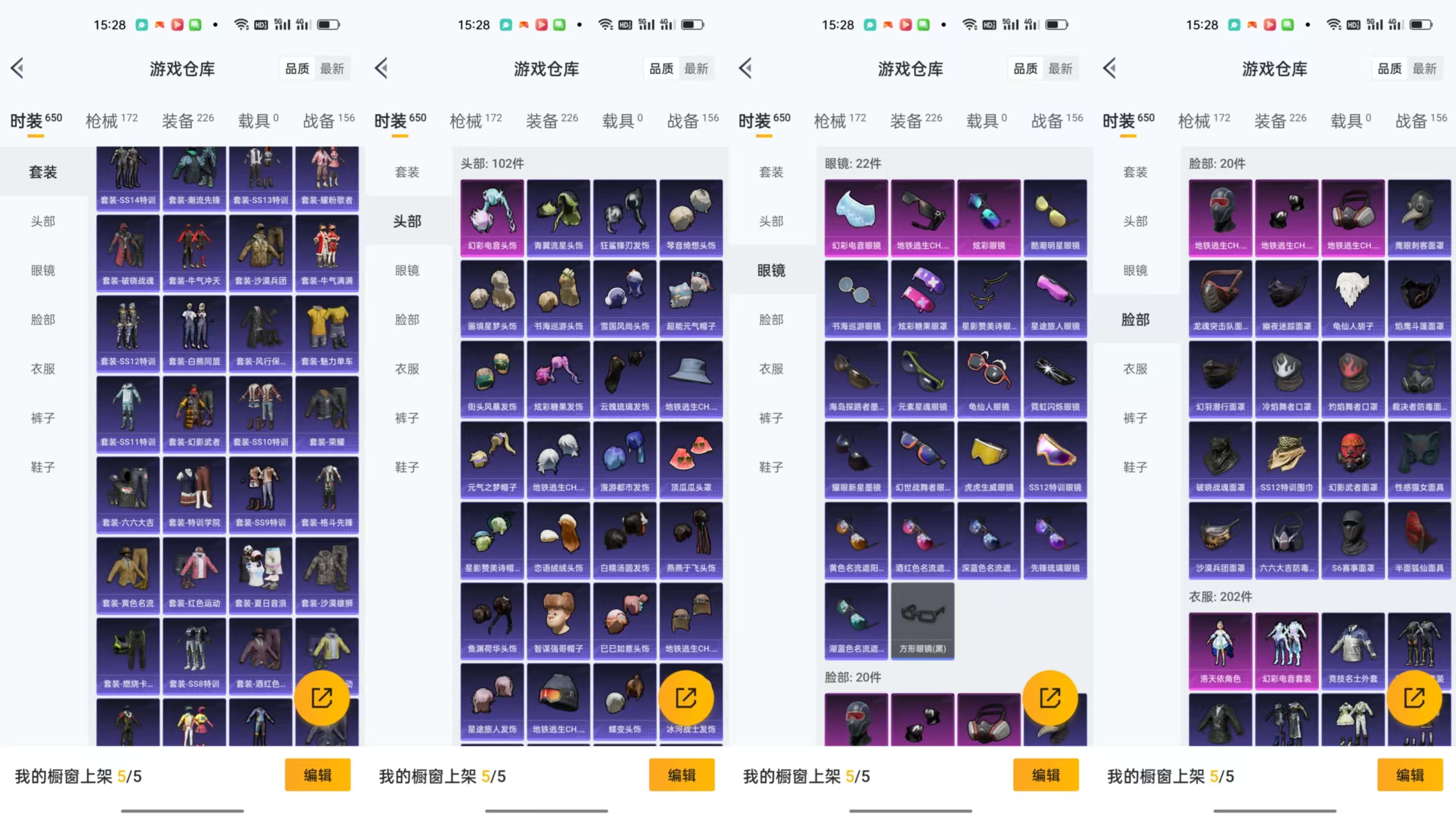 HPCMW477293和平精英账号详情图8