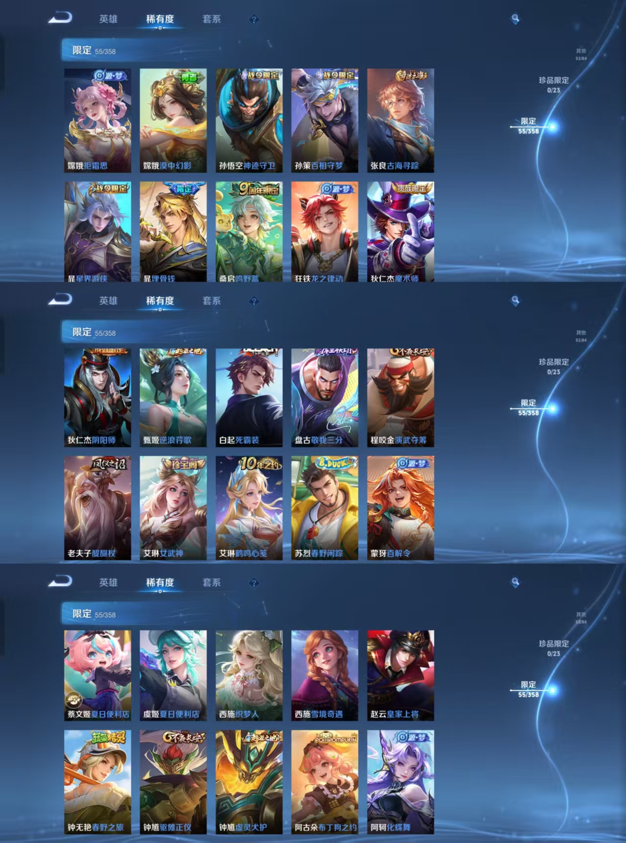 HPCMW477293和平精英账号详情图11