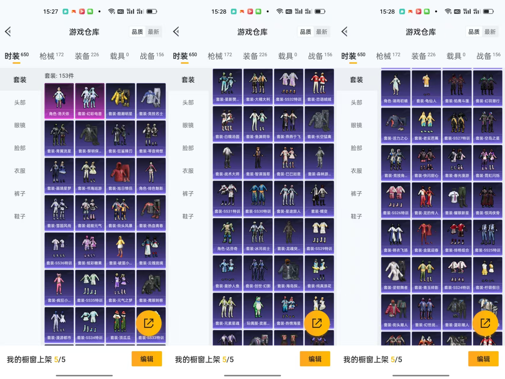 HPCMW477293和平精英账号详情图6