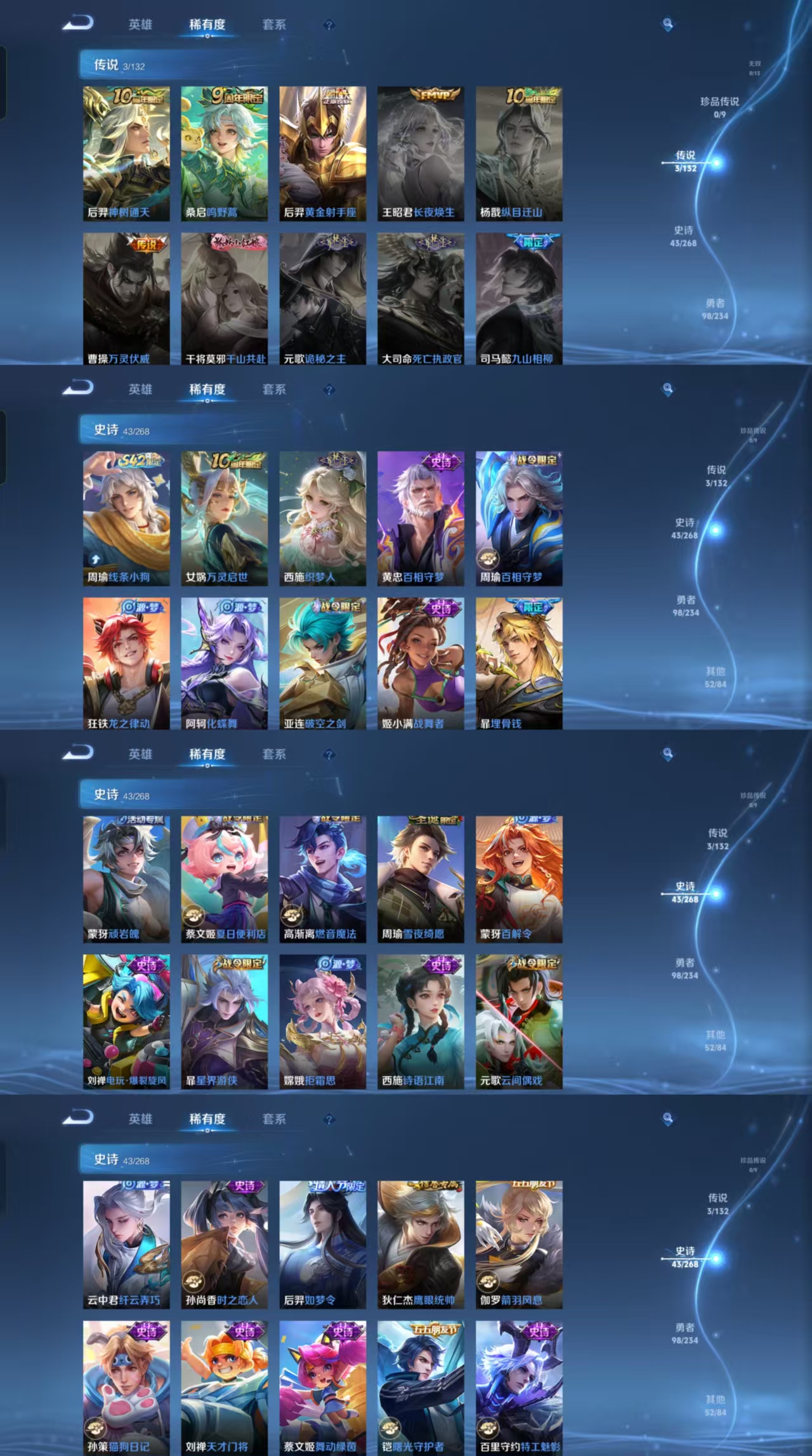 HPCMW477293和平精英账号详情图12