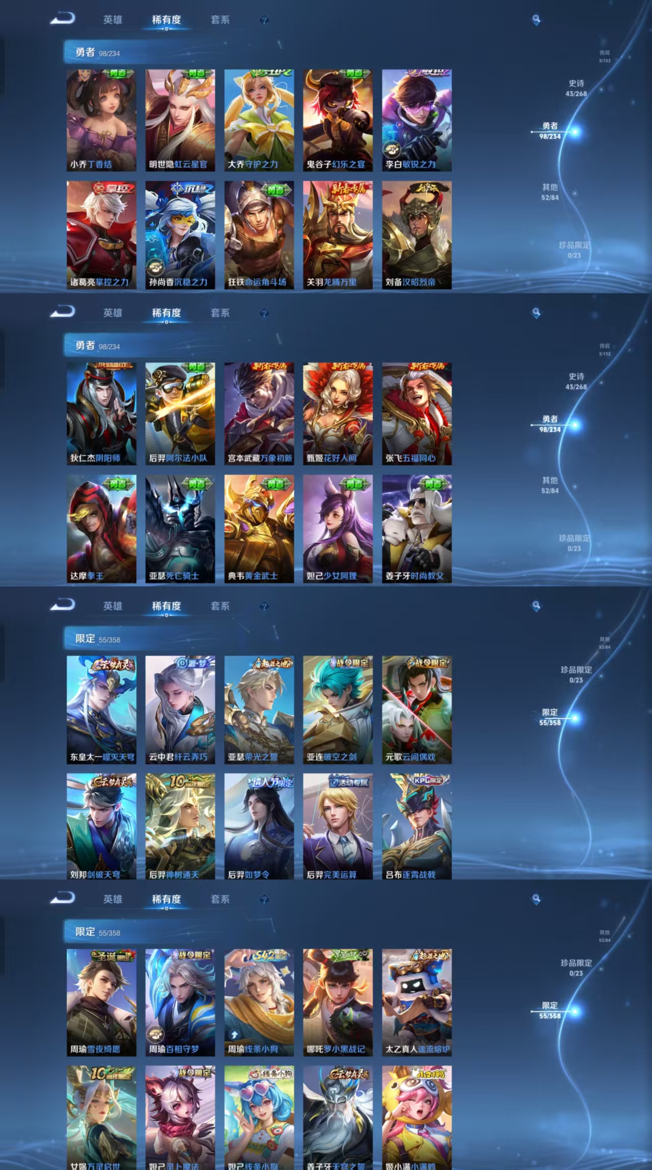 HPCMW477293和平精英账号详情图14