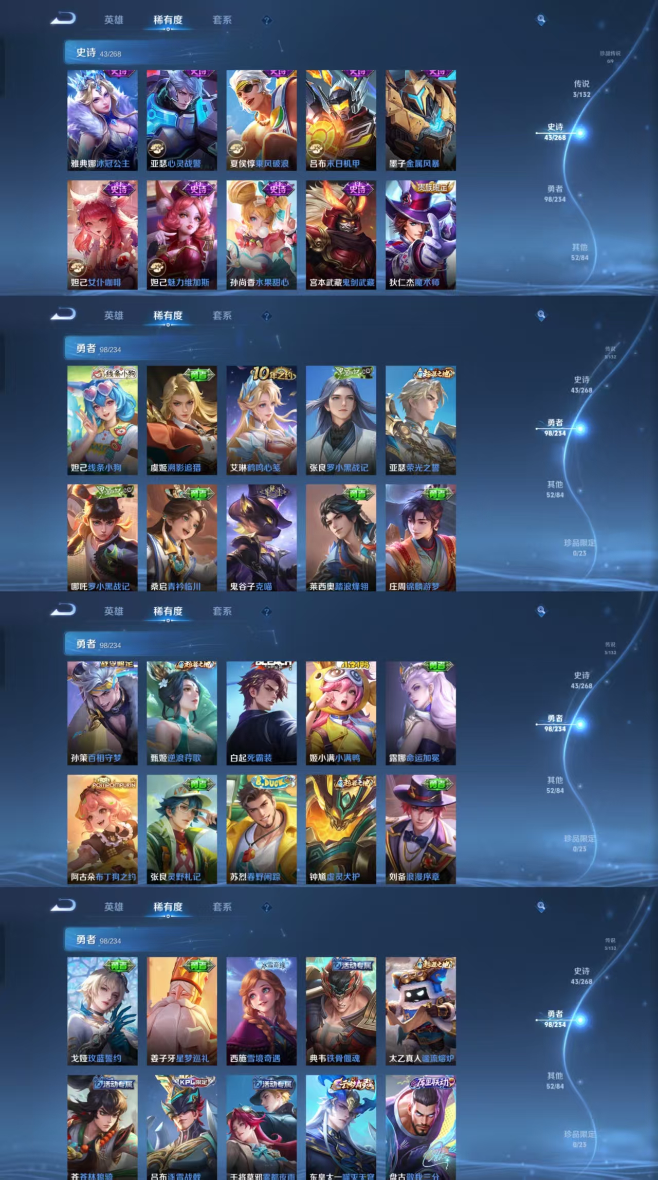 HPCMW477293和平精英账号详情图13