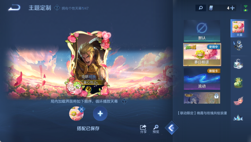 WZCMW4152649王者荣耀账号详情图12