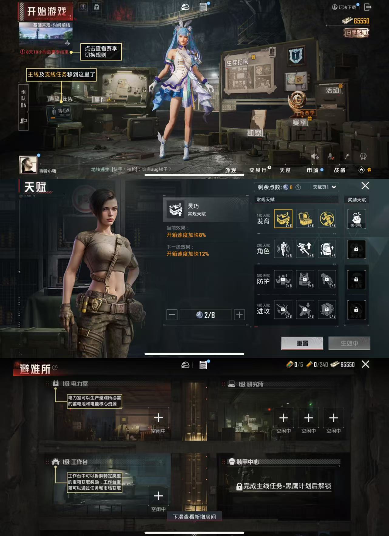 HPCMW441957和平精英账号详情图2