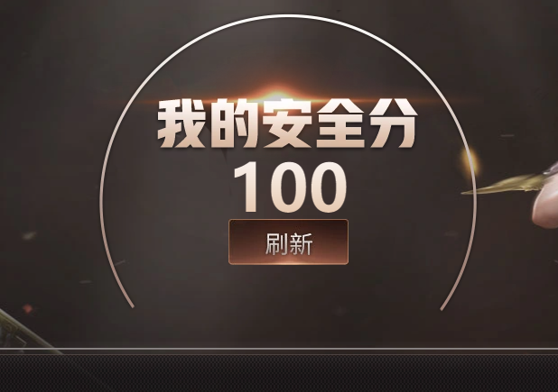 CFCMW416511穿越火线账号详情图4