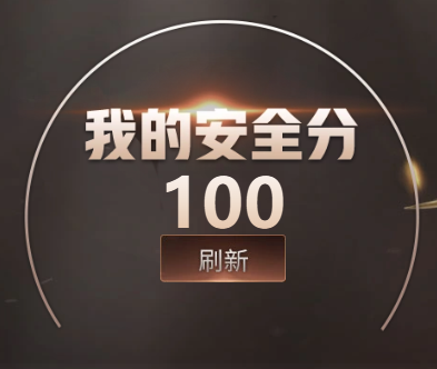 CFCMW416508穿越火线账号详情图6