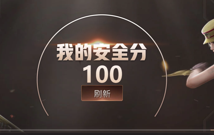 CFQM415835穿越火线账号详情图3