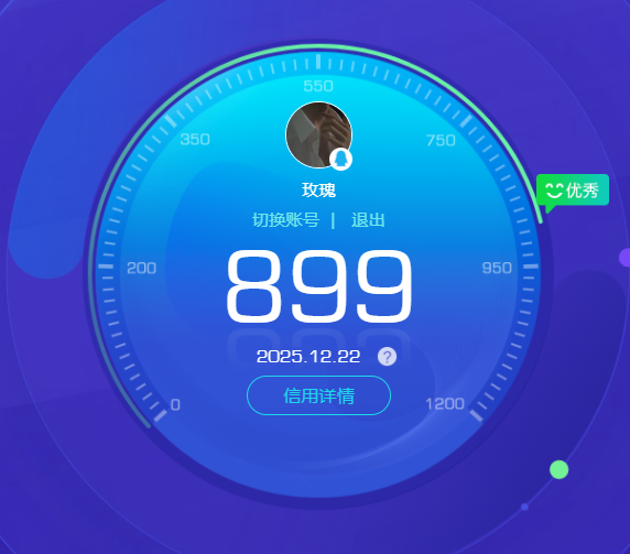 CFQM415839穿越火线账号详情图6