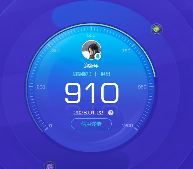 CFQM415841穿越火线账号详情图6