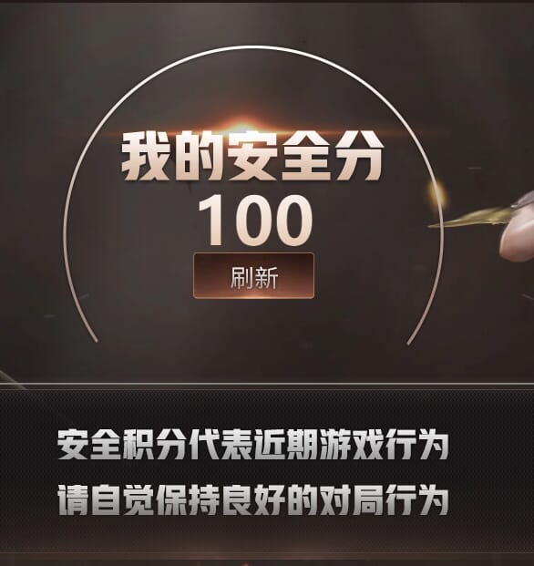 CFCMW415846穿越火线账号详情图5