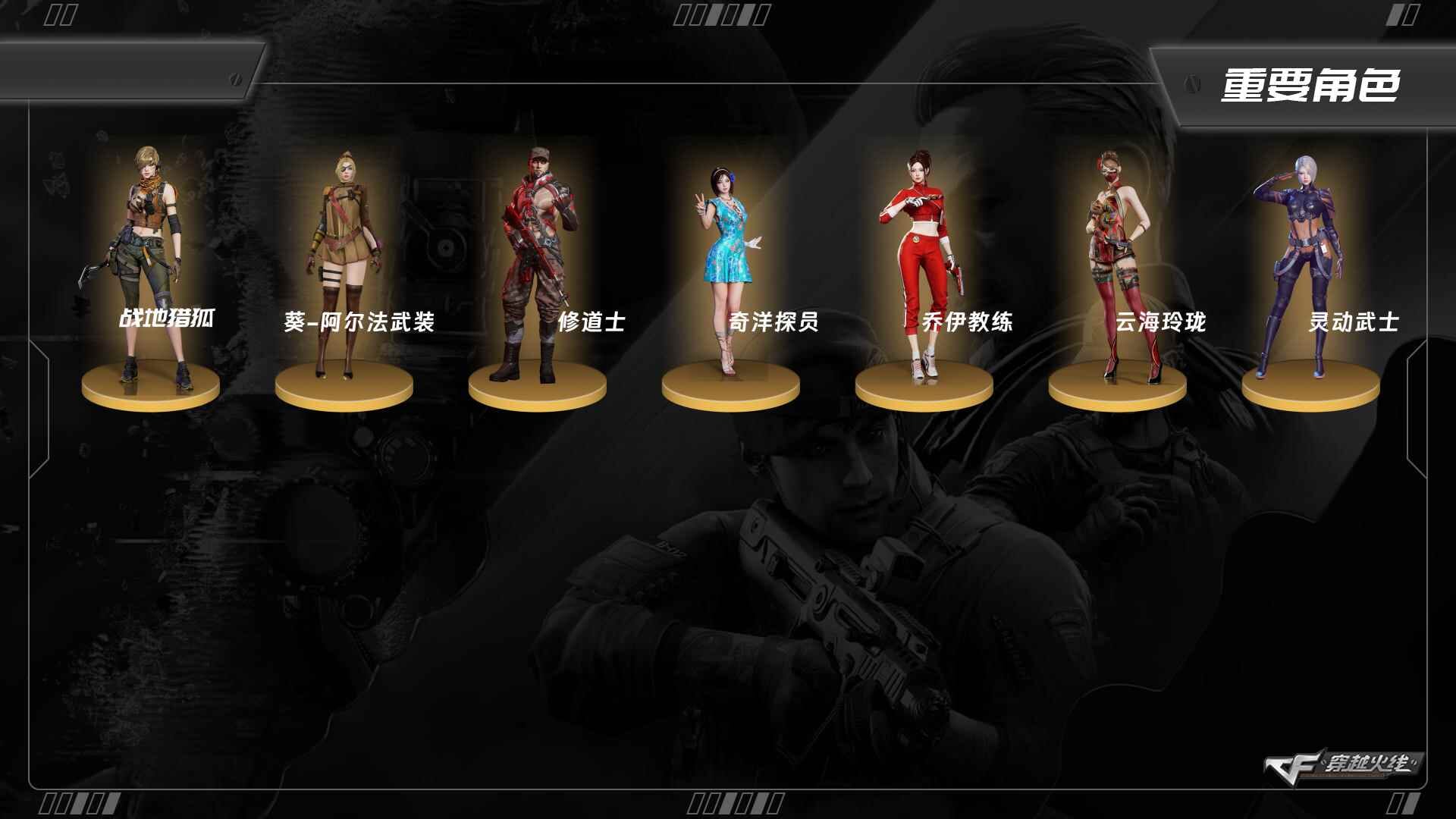 穿越火线账号南部战区湖北一区XH9709/南部/湖北一区/【枪王3】/Lv.77 大校2/VIP3/21V/幻神/幻神黄忠/QB