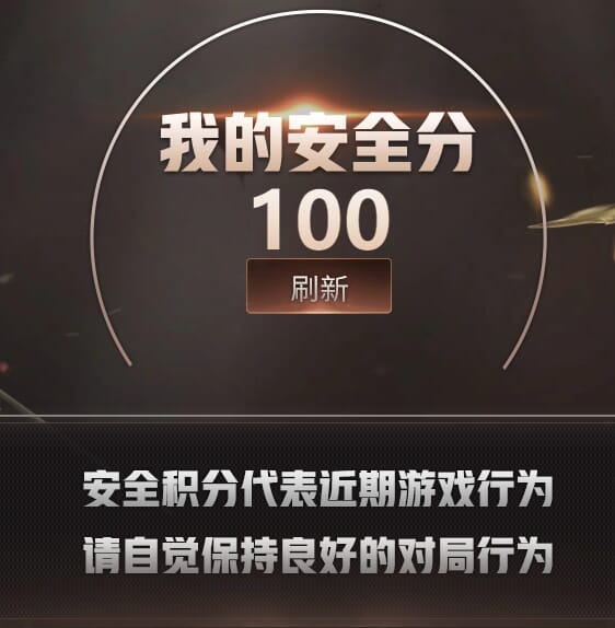 CFQM415848穿越火线账号详情图6