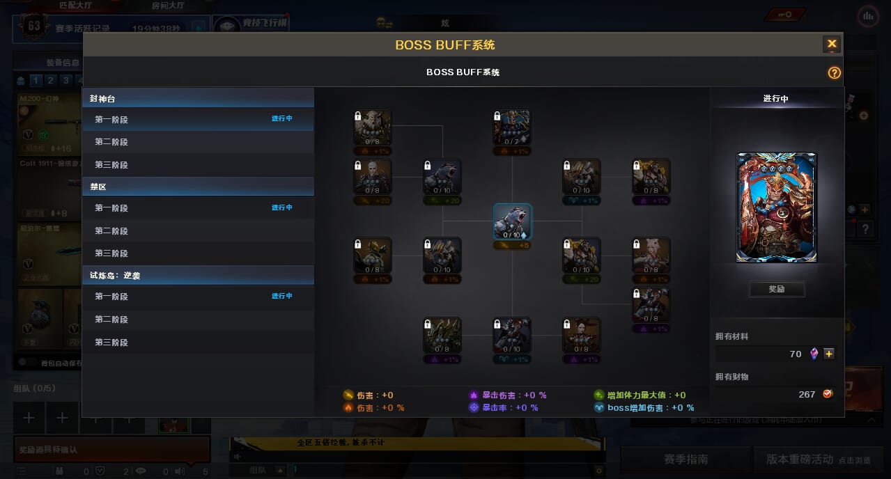 CFQM415851穿越火线账号详情图8