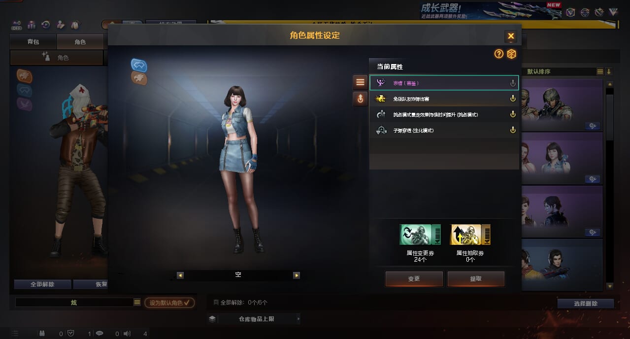 CFQM415851穿越火线账号详情图6