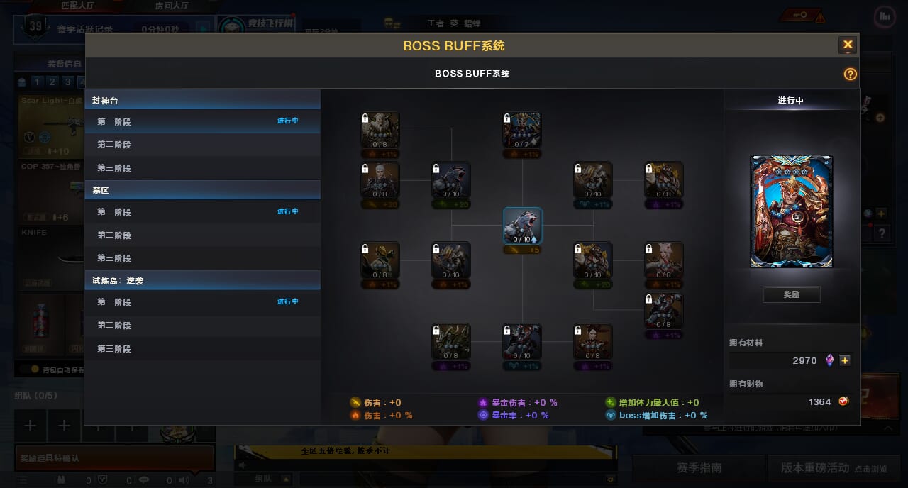 CFCMW415856穿越火线账号详情图9