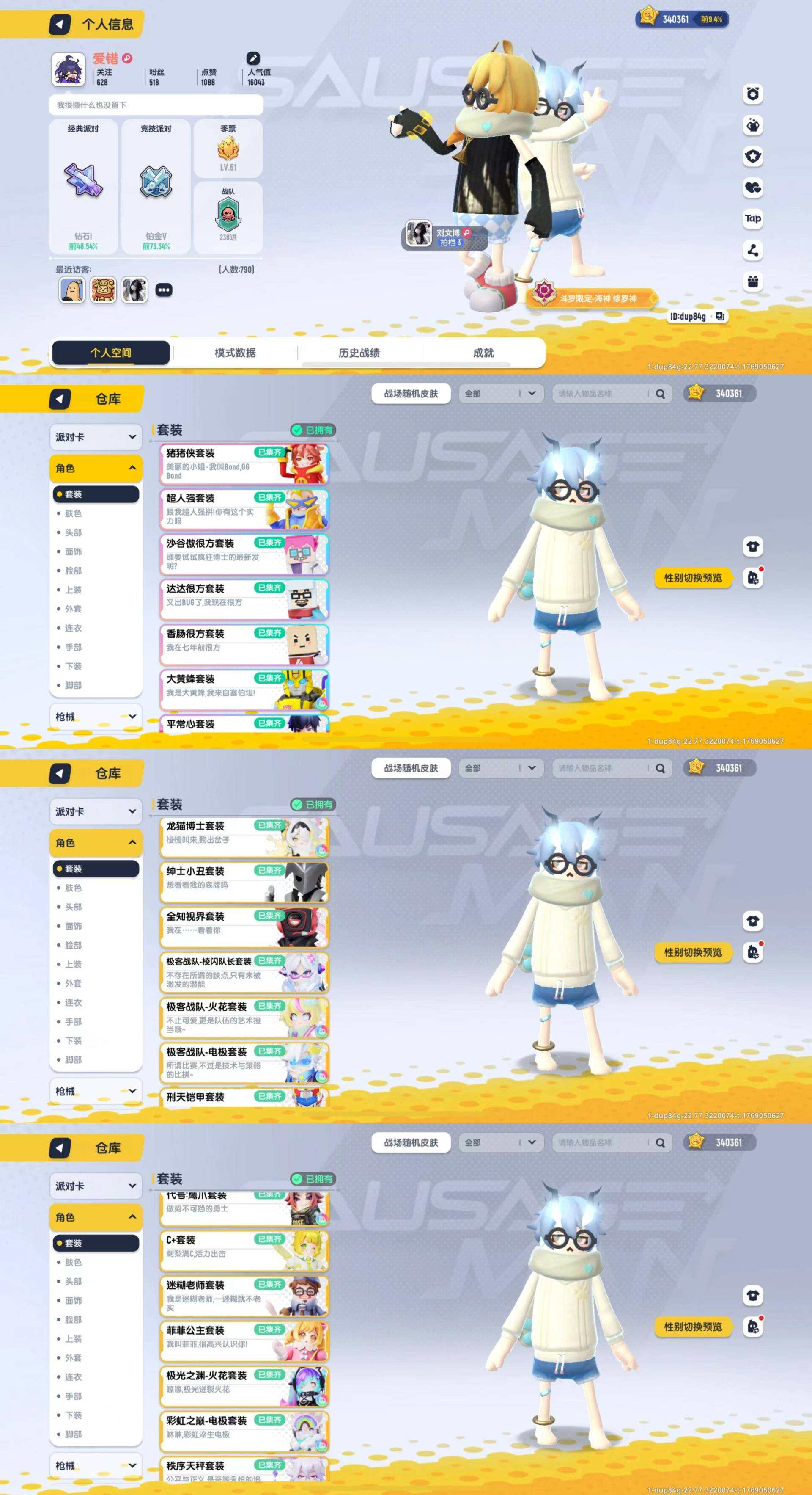 xc649香肠派对纯tap登录34万美味值...