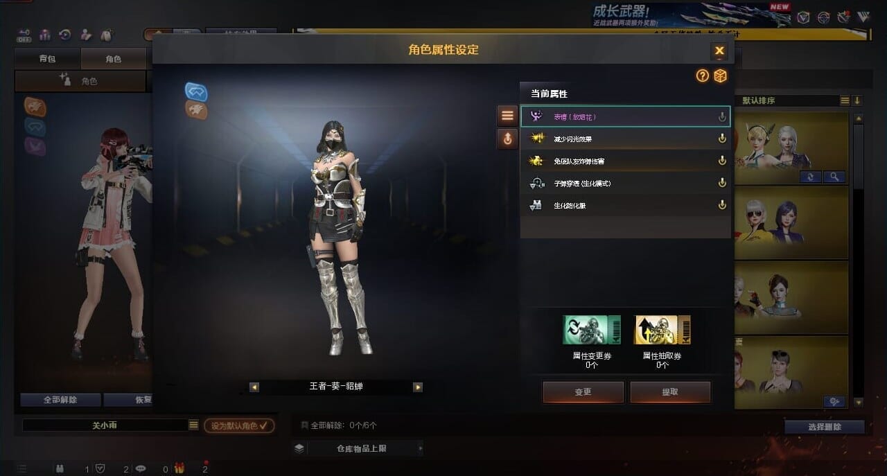 CFQM415862穿越火线账号详情图4