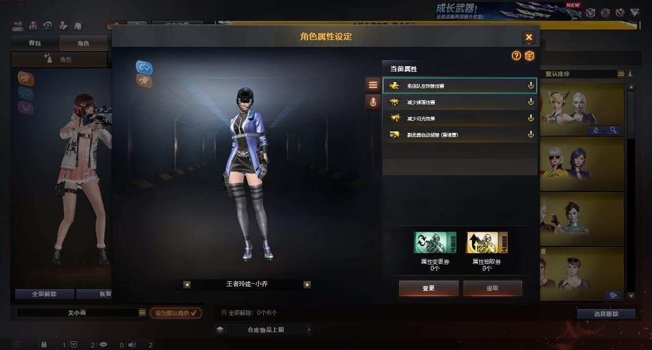 CFQM415862穿越火线账号详情图3