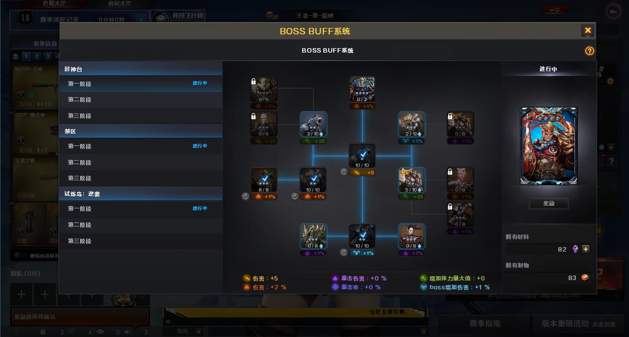 CFCMW415863穿越火线账号详情图6