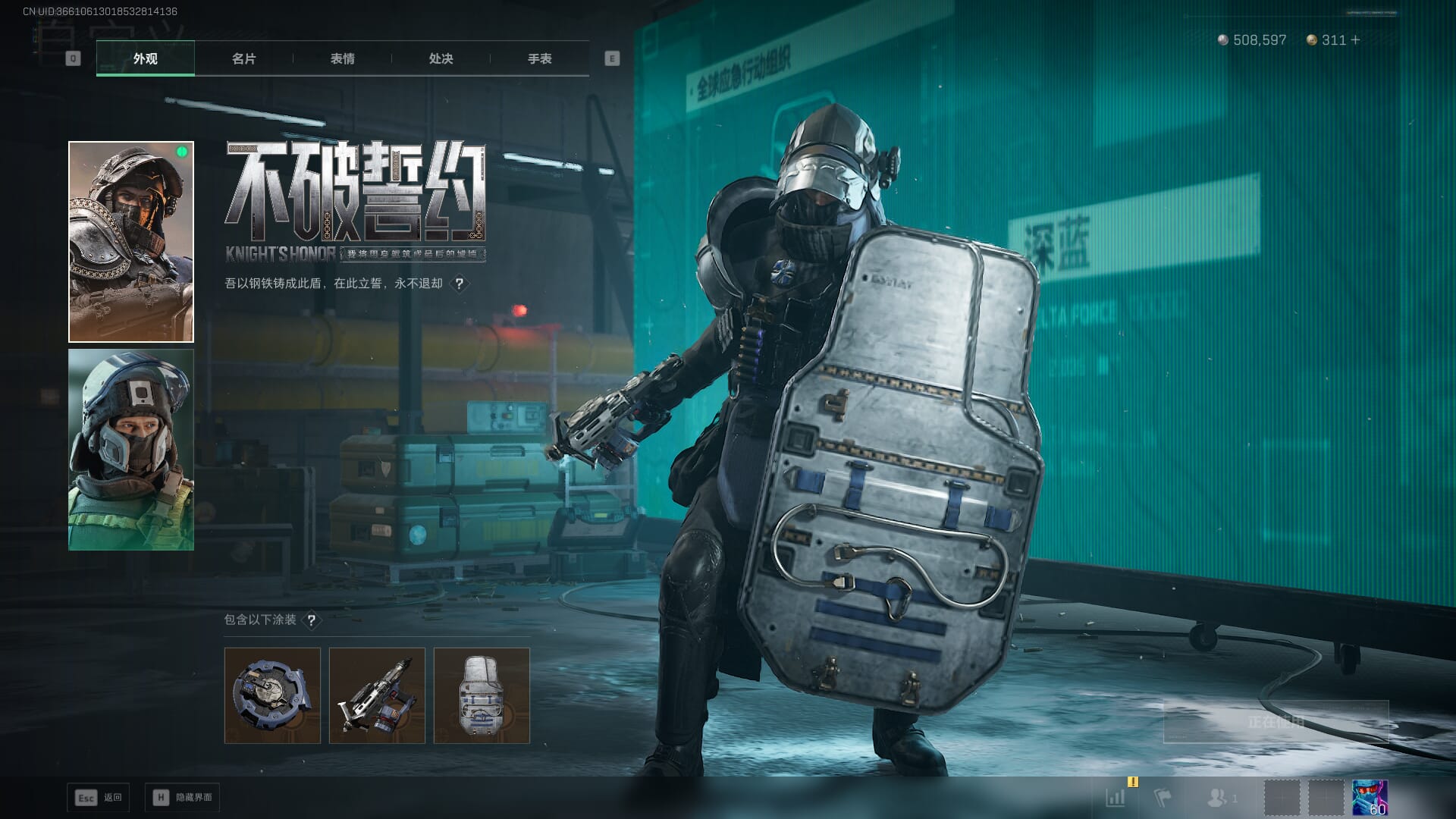 SJZQM421520三角洲行动账号详情图27