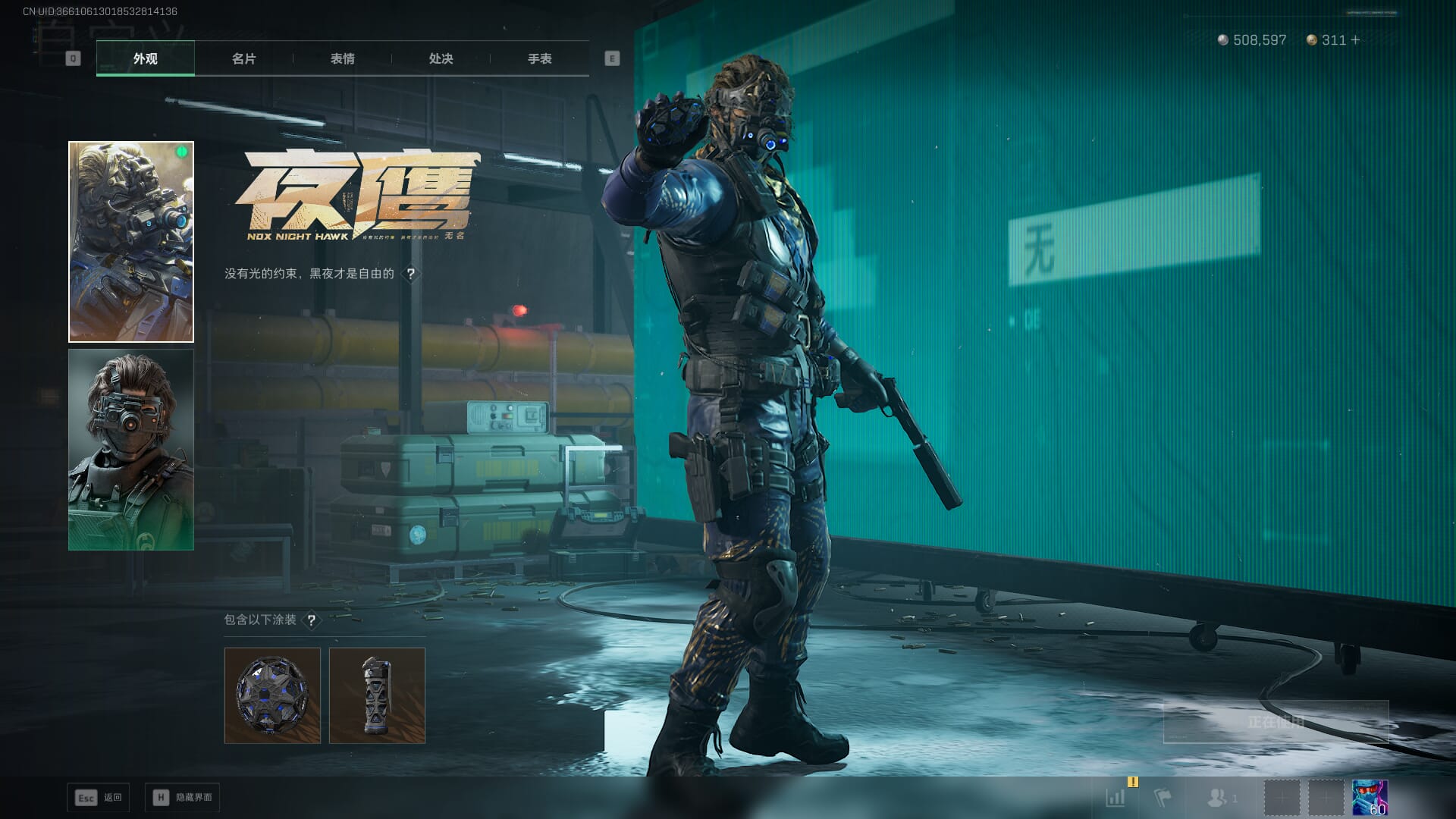 SJZQM421520三角洲行动账号详情图25