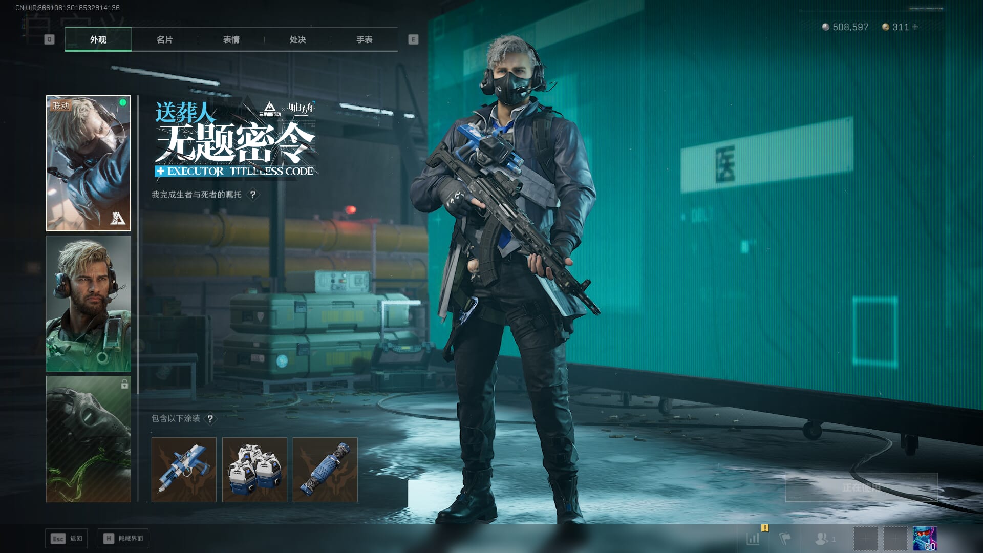 SJZQM421520三角洲行动账号详情图26